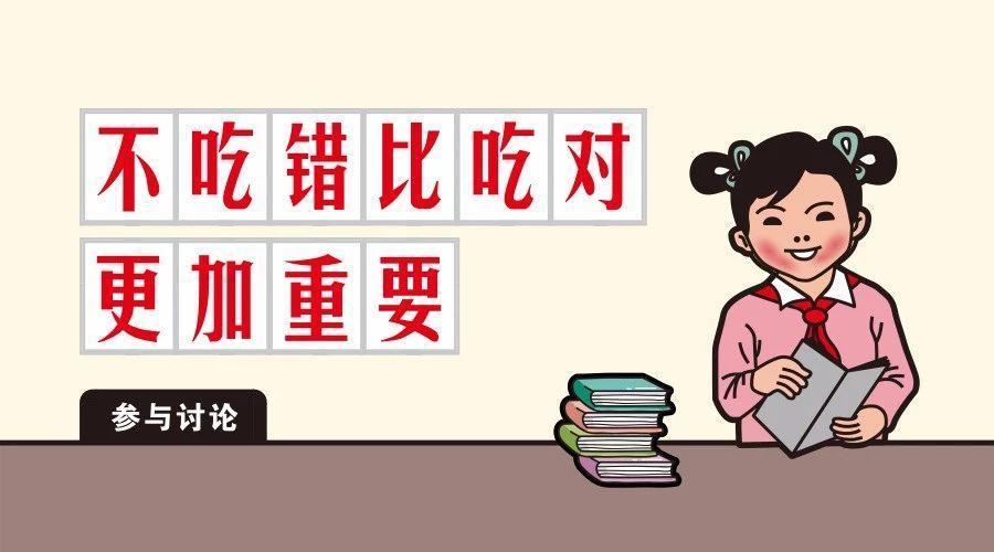 中醫(yī)育兒？