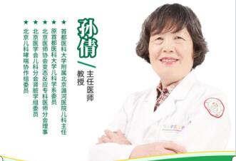 西安附兒中醫(yī)醫(yī)院【會診預告】孩子注意力缺陷障礙、抽動癥、語言發(fā)育遲緩